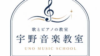 京都市上京区で小学生のピアノ教室をお探しの方へ